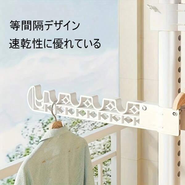 Extendable Stand-Type Clothes Drying Rack For Indoor And Balcony Use. Folds 90 Degrees And Rotates With 4 Wings. No Tools Or Drilling Required. Stainless Steel. Space-Saving Design Makes It Ideal For Drying Laundry.