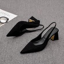 Women Heeled Sandals