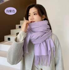 MilyModa Women's Imitation Cashmere Scarf, Thin Winter 150g With Fringes - Màu tím hoa cà - Xem 4