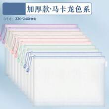 5pcs/Set Large Capacity Zipper Mesh Bags, Transparent Waterproof Storage Pouches, Multi-Functional Handheld Stationery Bag For Students, Versatile For Travel, Office Supplies And Home Organization, Fits A4/A5/A3 Documents