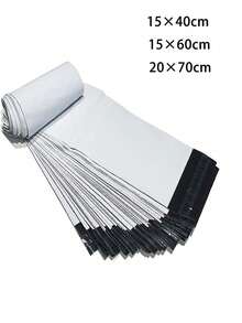 10/20/30/40/50个装耐用白色快递袋 - 加厚、防水、防撕裂塑料邮寄袋，粘合牢固，适用于服装包装和小企业运输