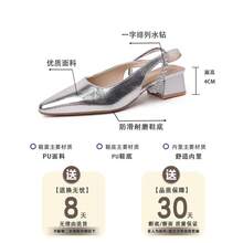 Women Platforms & Wedge Sandals