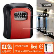 1pc Key Lock Safe, Outdoor Password Key Storage Cabinet, Wall-Mounted Key Lock Box, ABS Combination Password Key Box, Anti-Smashing/Explosion/Lock, Reprogrammable Code, 6 Key Capacity, Suitable For Home/Outdoor/Garage/Garden/Store/Construction Site/Apartment/Renovation/Factory Key Safe Storage, Available In Black, Gray And Red - PVC - View 3