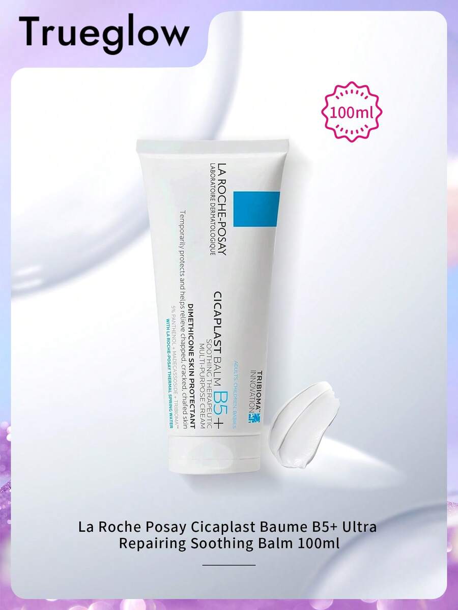 La Roche-Posay Cicaplast Baume B5+ 超强修护舒缓膏（含泛醇和积雪草提取物）100毫升 - 100毫升 - 查看 1