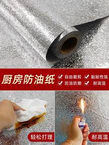 Kitchen Sticker - Silberrebe 3 Meter lang - Übersicht 3