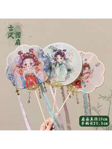 Decorative Fans - Ventaglio rotondo in stile antico stile isola verde da 15# - Visualizzare 5