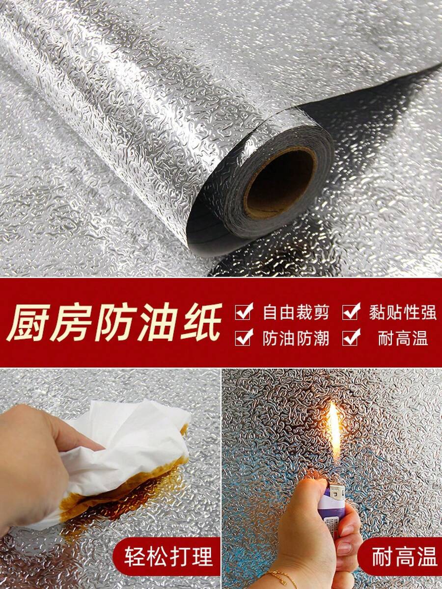 Kitchen Sticker - Silberrebe 3 Meter lang - Übersicht 1