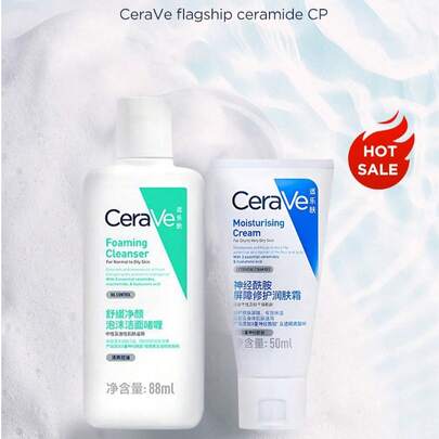 CeraVe Ample Skin 补水保湿滋养修护面霜、修复屏障C精华、C-Milk 洁面啫喱套装
