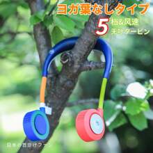 Handle Fans - DFYS222BL (azul) - Ver 2