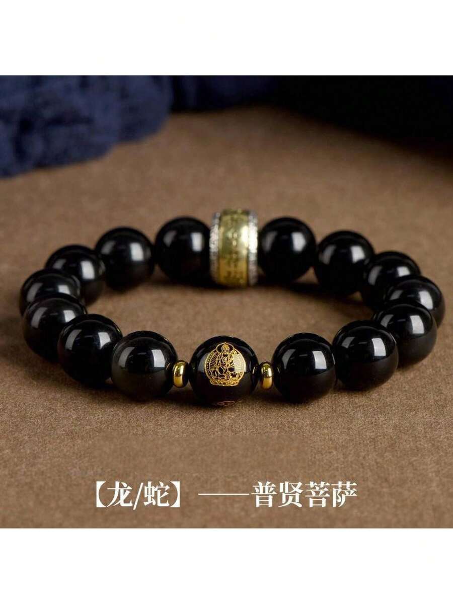 Teen Bracelets