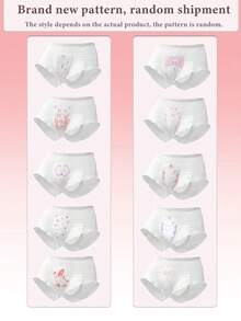 2/12/30月经裤 一次性裤 方便快捷 面料柔软舒适 透气舒适 吸收能力强 360°弹力腰围 不勒腰 吸力强 防侧漏 适合所有体型 - 白色安睡褲2 - 查看 10