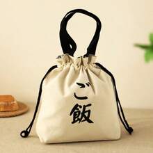 1 túi đựng cơm trưa cách nhiệt, thiết kế dây rút, dung tích lớn, phù hợp cho nhân viên văn phòng, học sinh, đựng hộp cơm, túi giữ lạnh, túi dã ngoại chống thấm nước, túi đựng cơm trưa cho nữ, đồ dùng học tập, đồ dùng cắm trại. - Màu Khaki - Xem 2