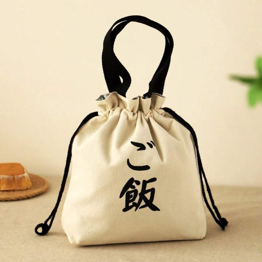 1 túi đựng cơm trưa cách nhiệt, thiết kế dây rút, dung tích lớn, phù hợp cho nhân viên văn phòng, học sinh, đựng hộp cơm, túi giữ lạnh, túi dã ngoại chống thấm nước, túi đựng cơm trưa cho nữ, đồ dùng học tập, đồ dùng cắm trại.