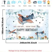 1pc Whimsical Birthday Party Banner - "My, Oh How Time Flies" Theme, 8x6ft Large Vinyl Photography Background For Adult Milestone Celebration, Colorful Cartoon Balloons & Stars Design, Wall Hanging Banner Party Decor, Birthday Party Supplies (2D) ﻿