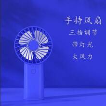 Phone Fan - Negro - Ver 3