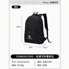 Outdoor Lightweight Backpack - Black 133BA9U120G - View 1
