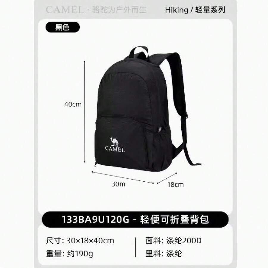 Outdoor Lightweight Backpack - Black 133BA9U120G - View 1