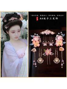 Other Party Accessories - Accessories Set (TZ Set 223) - View 2