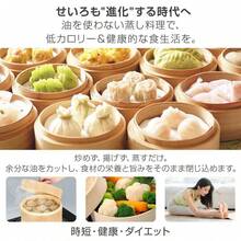 せいろ せいろ蒸し器 21cm 受け台 炭化 蒸し器 せいろ蒸し板 ステンレス蒸し器 蒸し板 ス - マルチカラー - チェックする 2