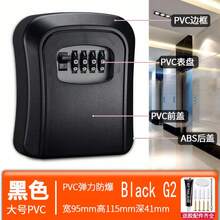 1pc Key Lock Safe, Outdoor Password Key Storage Cabinet, Wall-Mounted Key Lock Box, ABS Combination Password Key Box, Anti-Smashing/Explosion/Lock, Reprogrammable Code, 6 Key Capacity, Suitable For Home/Outdoor/Garage/Garden/Store/Construction Site/Apartment/Renovation/Factory Key Safe Storage, Available In Black, Gray And Red - PVC - View 2