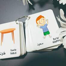 1 Set Of 70 Arabic-English First Words Flashcards Verbs/Emotions/Occupations/Household Items/Transportations Word Learning Cards,Bilingual Nomenclature Flashcards,Foreign Language Learning Materials - Multicolor - View 4