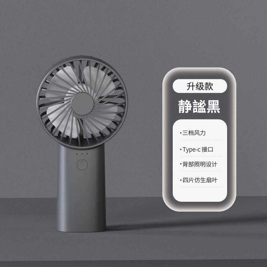 Phone Fan - Negro - Ver 1