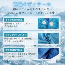 Cool Towels, Cool Ponchos, Cool Capes, Cool Items, Heat Stroke Prevention, UV Protection, Cool, Sports, Sea, Outdoor - Nhiều màu - Xem 8