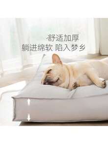 Pet Bed & Crate Mat - Tapete marrón (consulte la tabla de tamaños de la imagen) - Ver 3