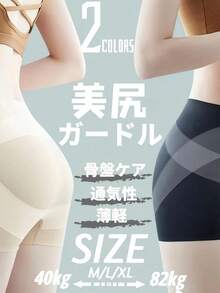 Women Shapewear Bottoms - 黑色 - 查看 1