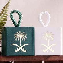 10个沙特阿拉伯国庆节礼盒、节日镀金糖果盒、棕榈树礼盒、沙特阿拉伯国庆节快乐、阿拉伯手提礼盒、沙特阿拉伯国庆节礼物、糖果盒、沙特阿拉伯国庆节庆祝活动纸质礼盒、万圣节和圣诞节糖果盒、沙特阿拉伯国庆节礼品盒 - 彩色 - 查看 11