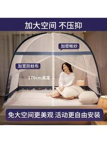設置不要のパオ蚊帳シングルとダブル 2.0 メートル家庭用 1.8 メートル折りたたみ式 1.2 メートル寮肥厚暗号化蚊帳 - 子犬 - チェックする 2