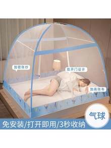 設置不要のパオ蚊帳シングルとダブル 2.0 メートル家庭用 1.8 メートル折りたたみ式 1.2 メートル寮肥厚暗号化蚊帳 - 子犬 - チェックする 10