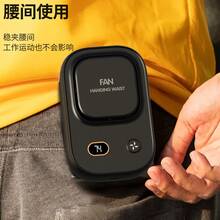 Handle Fans - 157 Dark Gray [waist Hanger + Power Bank + Lighting] - View 4