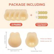 QY Nipple Covers Stickers Seamless Cakes Added Lift UltraThin Sticky Pasties Nipple Covers Adhesive Strapless Bras Backless Silicone Pasties Creme 8380 - 如圖 - 查看 5