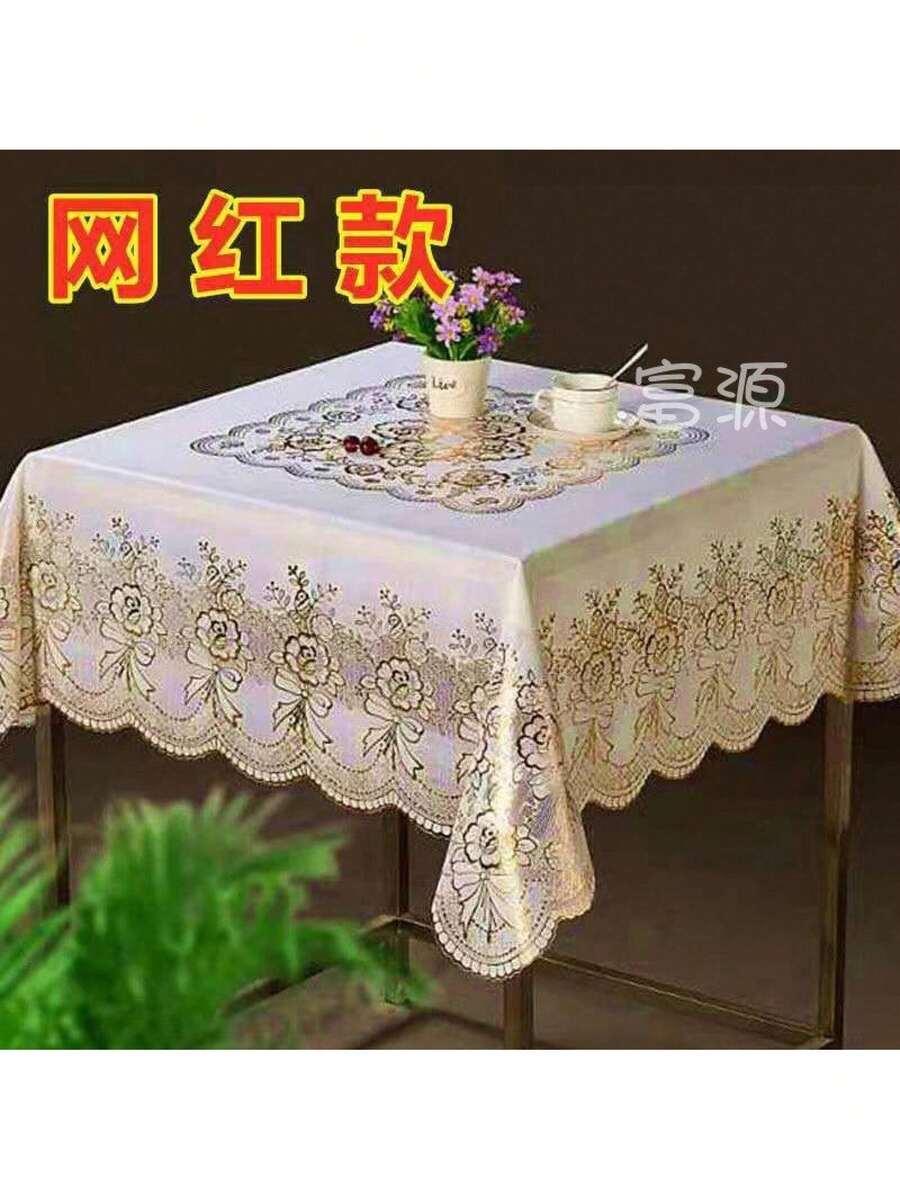 Kitchen Tablecloth