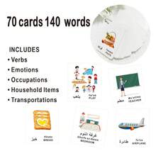 1 Set Of 70 Arabic-English First Words Flashcards Verbs/Emotions/Occupations/Household Items/Transportations Word Learning Cards,Bilingual Nomenclature Flashcards,Foreign Language Learning Materials - Multicolor - View 6