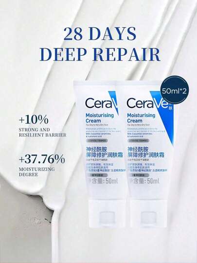  Crème hydratante et nourrissante pour le visage CeraVe, répare la barrière cutanée