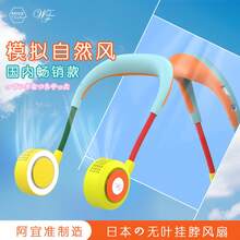 Handle Fans - DFYS222BL (azul) - Ver 3