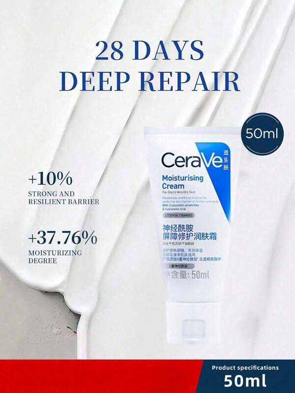 CeraVe CeraVe Moisturizing Cream, Hydrating And Nourishing Barrier Repair Face Cream