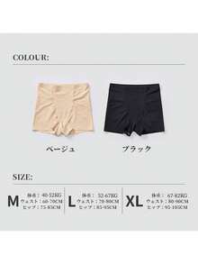 Women Shapewear Bottoms - 黑色 - 查看 11