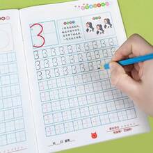 32 Page Digital Exercise Book+Gift (Pencil And Holder), Practice Fonts, Learn Math Letters From 0 To 10, Red Book For Number Tracing, Calligraphy Copybook, Calligraphy Notebook For Writing Numbers - Brown - View 6