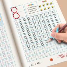 32 Page Digital Exercise Book+Gift (Pencil And Holder), Practice Fonts, Learn Math Letters From 0 To 10, Red Book For Number Tracing, Calligraphy Copybook, Calligraphy Notebook For Writing Numbers - Brown - View 4