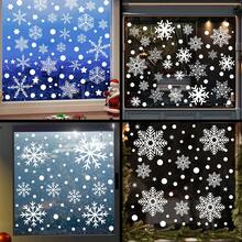 1 套玻璃窗雪喷窗贴、圣诞窗贴、玻璃窗雪喷窗贴、冬季窗贴、圣诞节假期、办公室室内装饰玻璃圣诞装饰品、圣诞装饰、圣诞装饰品、家居圣诞装饰