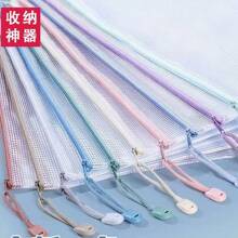 5pcs/Set Large Capacity Zipper Mesh Bags, Transparent Waterproof Storage Pouches, Multi-Functional Handheld Stationery Bag For Students, Versatile For Travel, Office Supplies And Home Organization, Fits A4/A5/A3 Documents