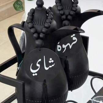 قطعة واحدة/3 قطع من الخشب المزخرف بطراز الشرق الأوسط مع طباعة حروف عربية، أسود وأبيض، شرابة، قلادة ديكور المنزل، مقبض الباب، المقهى، غرفة الشاي، الخشب، القلادة، زخرفة المزهريات، الحرف اليدوية