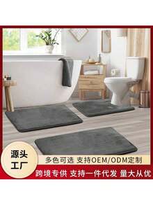 Bathroom Anti-Slip Mats - Light Grey - View 1