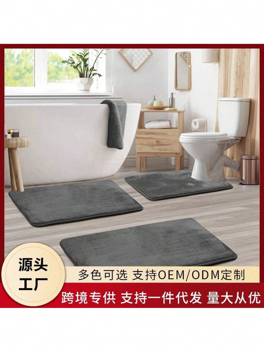 Bathroom Anti-Slip Mats - Light Grey - View 1