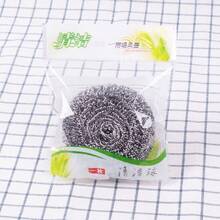 Steel Ball Cleaning Ball Stainless Steel Pot Brush Kitchen Cleaning Household Dishwashing Cleaning Supplies