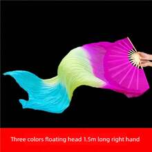 长绸扇长飘头双面丝绸成人舞蹈道具广场舞表演扭秧歌加长扇子