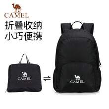 Outdoor Lightweight Backpack - Black 133BA9U120G - View 4